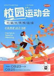 官方：因球场结冰和严重风雪，不莱梅vs霍芬海姆