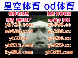 波士顿红袜队投手罗杰·克莱门斯因其强硬的投球风格获称“火箭人”
